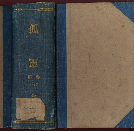 �¾�����һ������װ�϶�����1923��